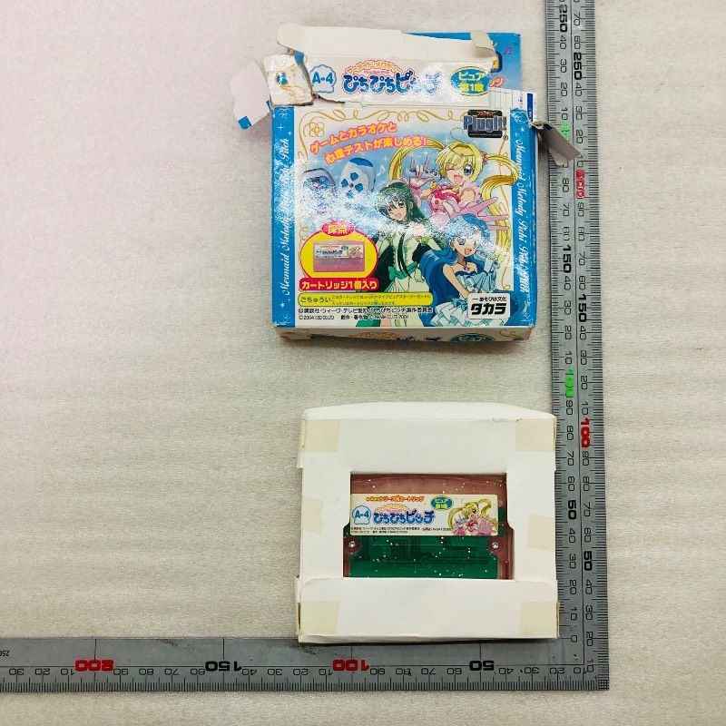 マーメイドメロディー ぴちぴちピッチ イーカラ専用カートリッジ
