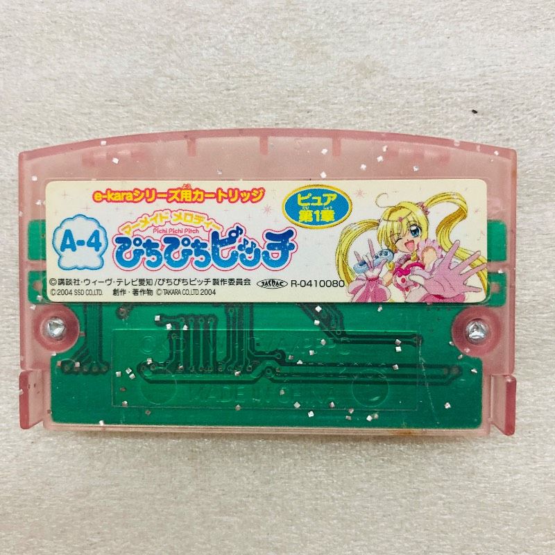 e-kara ぴちぴちピッチ 専用カートリッジ 6点セット マーメイドメロディー ぴちぴちピッチ イーカラ専用カートリッジ
