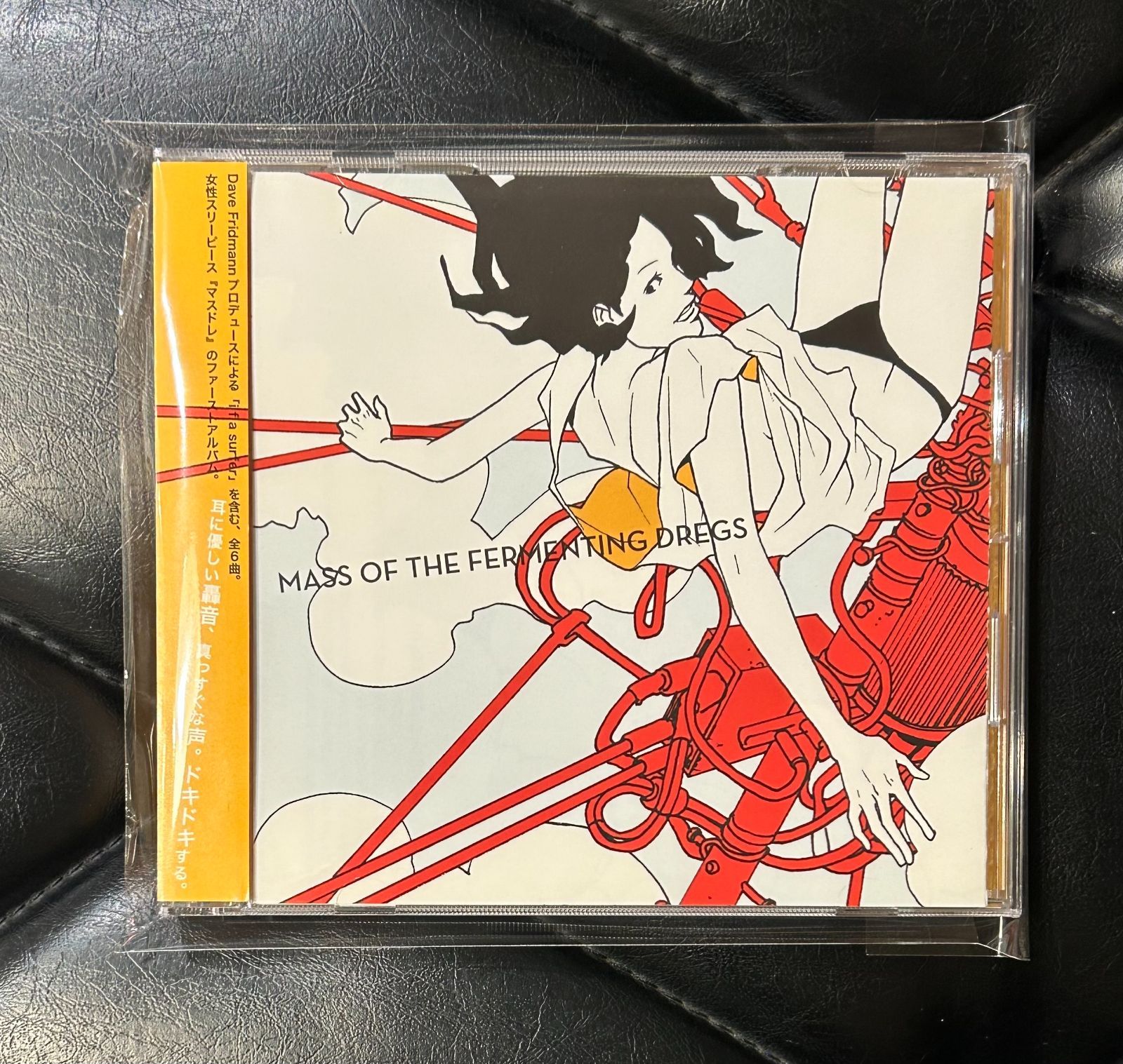 廃盤帯付きCD】Mass of The Fermenting Dregs 「Mass of The