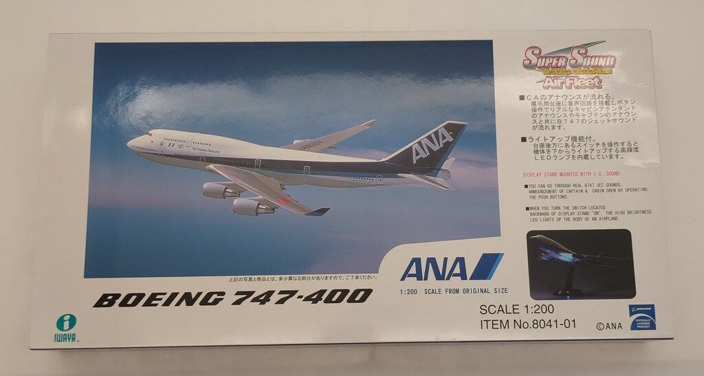 IWAYA 1/200 SUPER SOUND AIR FLEET ANA/BOEING747-400/JA8094 8041-01
