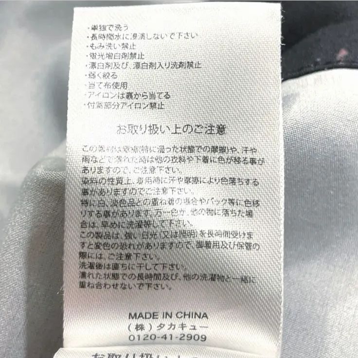 SHELLAC シェラック x semantic design セマンティックデザイン