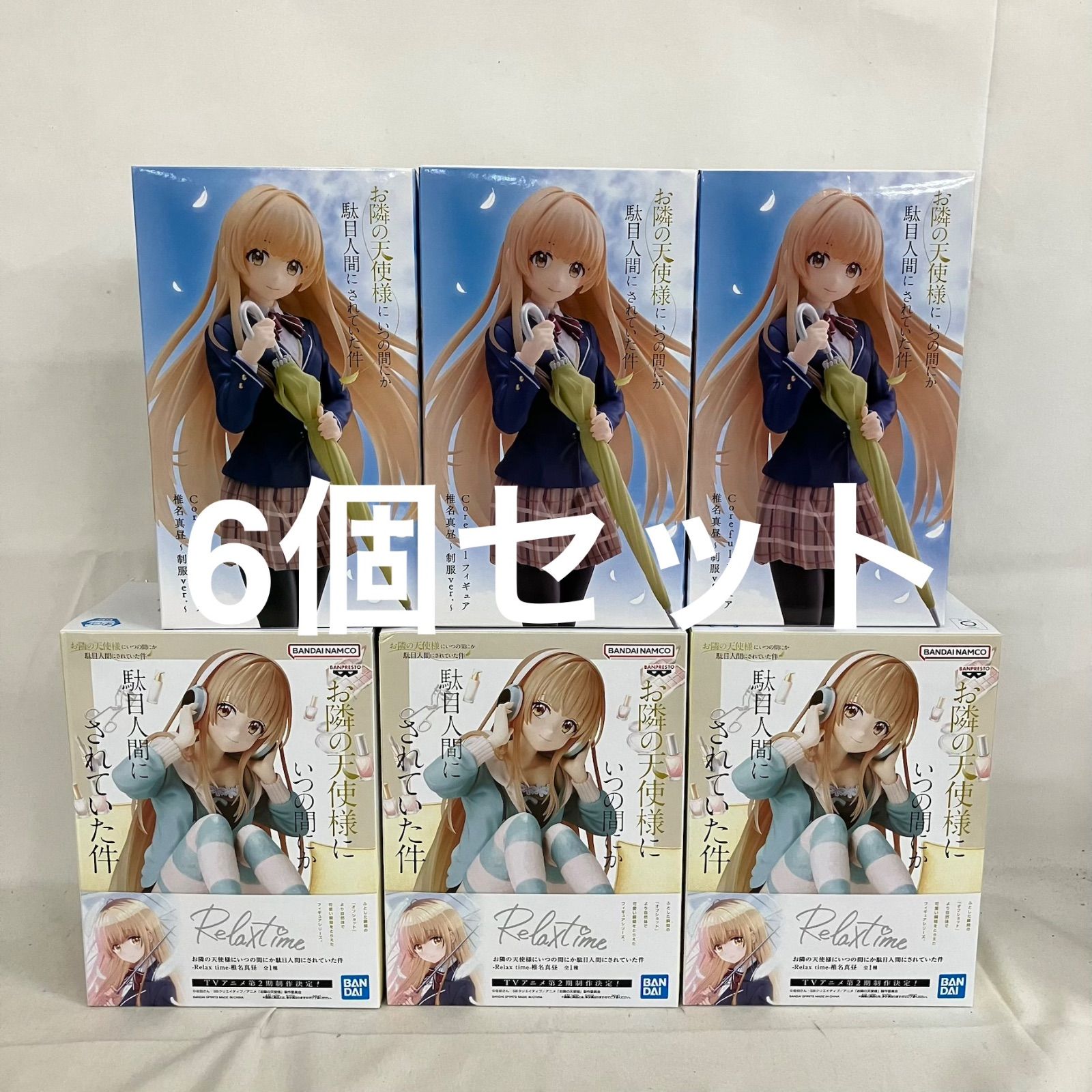 未開封 お隣の天使様にいつの間にか駄目人間にされていた件 Relax time