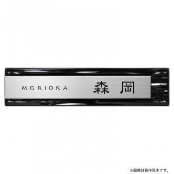 美濃クラフト タイル+ステンレス Tile×STAINLESS MP-31-KOZ 16,381円