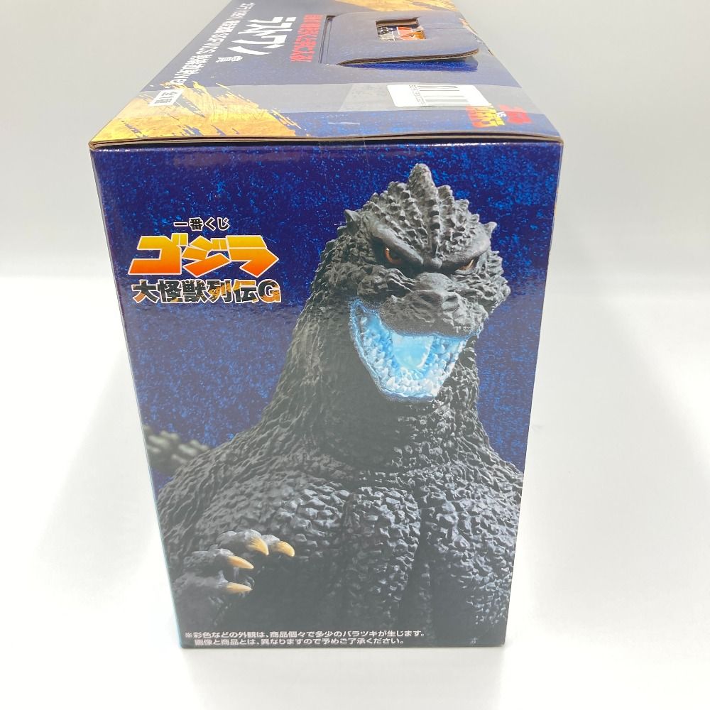 ゴジラ(1991) 網走激闘 熱線放射ver. 「一番くじ ゴジラ 大怪獣列伝G