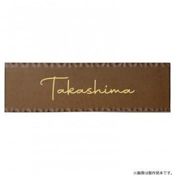 美濃クラフト トキワ TOKIWA TKW-12-TBR
