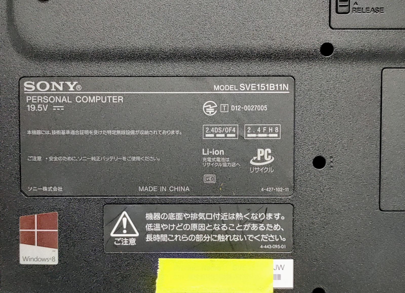 Corei7/16GB/SSD512GB VAIOノート PC M355 - メルカリ