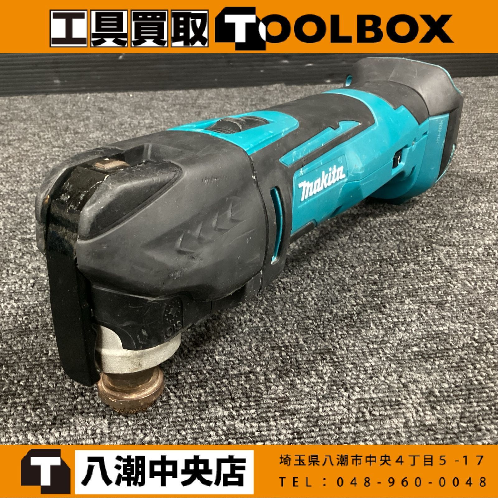 中古】マキタ/makita TM51DZ 18V 充電式マルチツール ※商品説明欄必読 