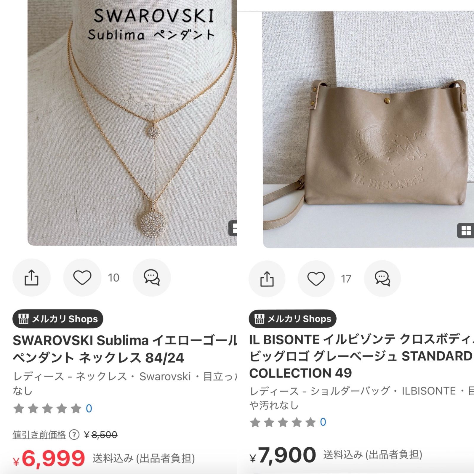 naoonri 1様 おまとめ購入！ スワロフスキーネックレス イルビゾンテ 