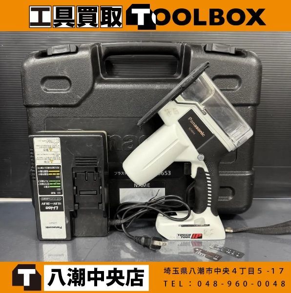 【中古】Panasonic EZ4543 充電式角穴カッター(本体+充電器EZ0L81＋ケース付)【202】 9,044円