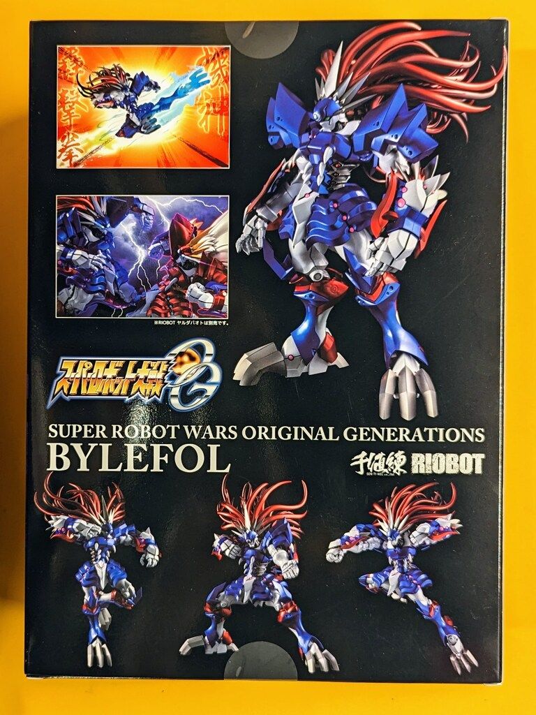 千値練 RIOBOT ビレフォール - メルカリ