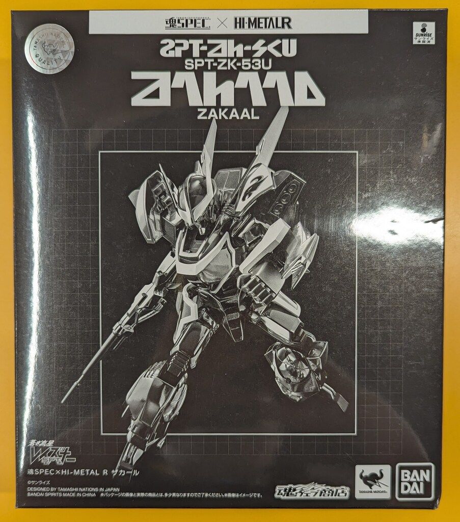 テックレジスター MA-700 フル設定無料 現行機種 700412-【公式通販】