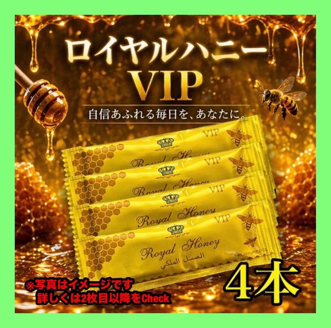 ◎箱有1箱 クラウン ローヤルハニー VIP ローヤルゼリー◎ ◎箱有1箱