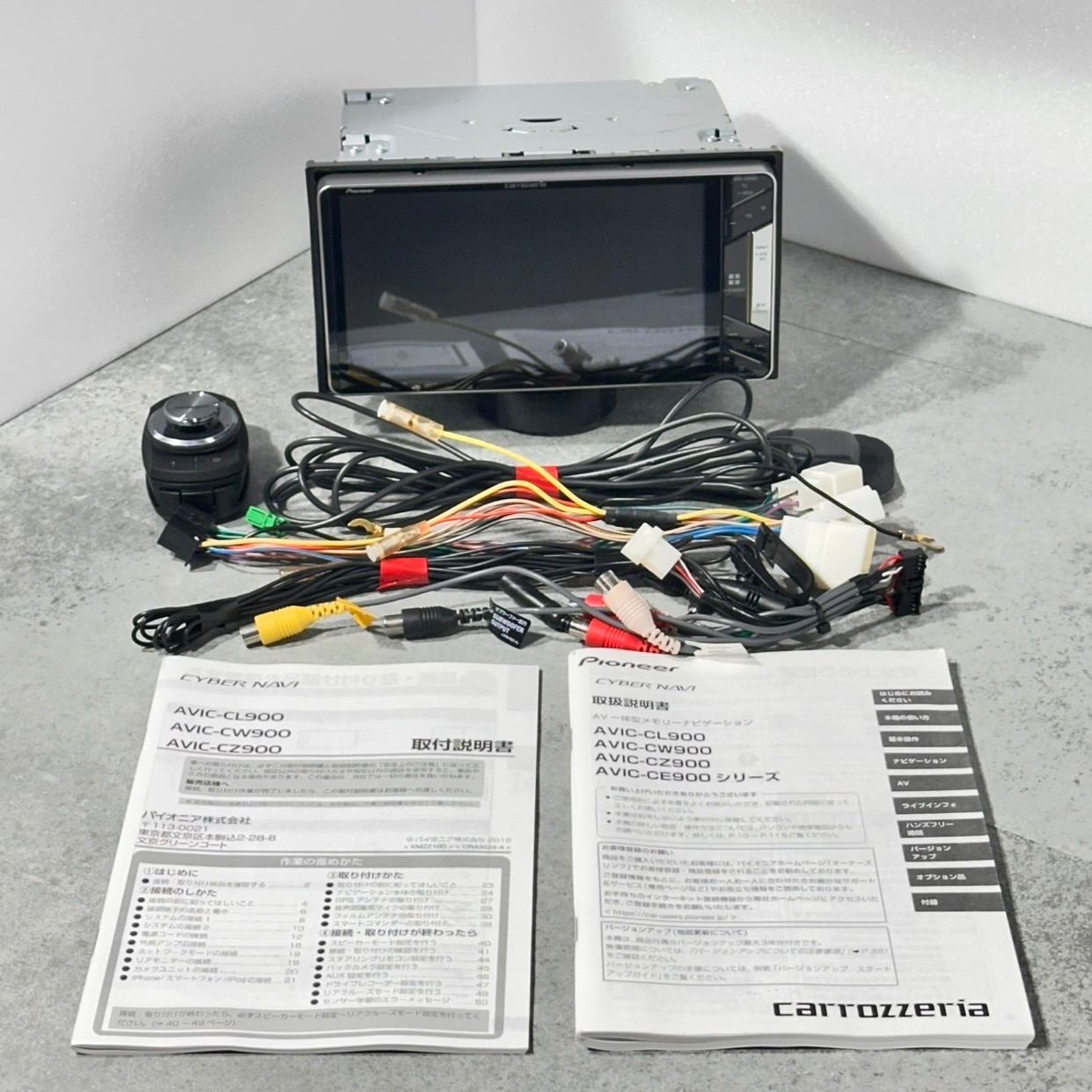 カロッツェリア サイバーナビ AVIC-CW900 7型ワイド カーナビ - メルカリ