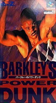 【中古】 バークレーのパワーダンク 中古】バークレーのパワーダンク - メルカリ