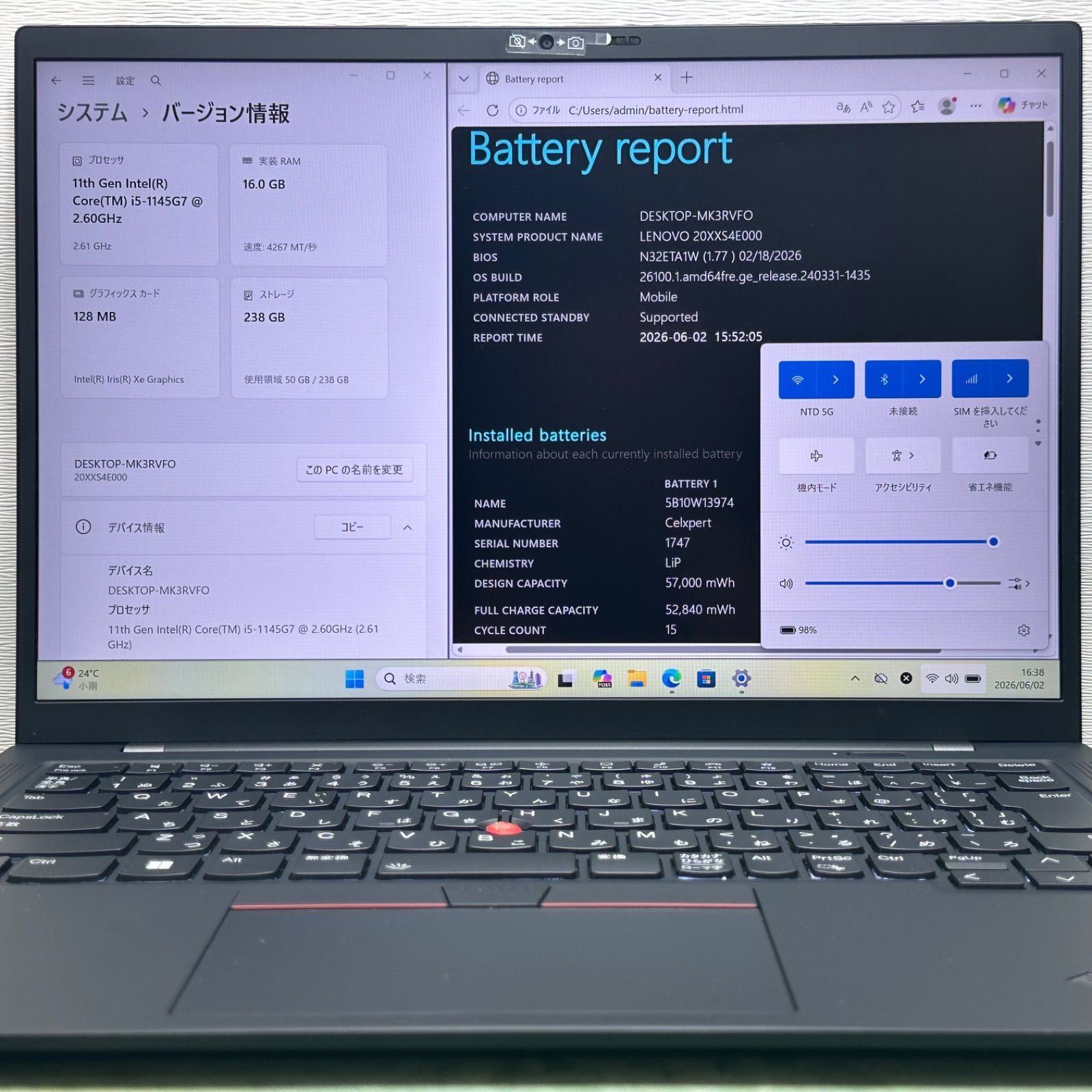 中古 ノートパソコン／ThinkPad X1 Carbon Gen 9／第11世代 i5-1145G7