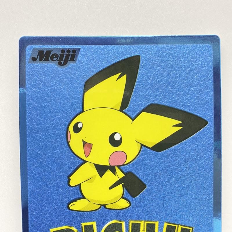 Meiji ブルーメタリック　2枚セット ゲットカード ピチュー・ピカチュウ 中古】 現状品) Meiji ゲットカード メタリックブルー ピーチュー