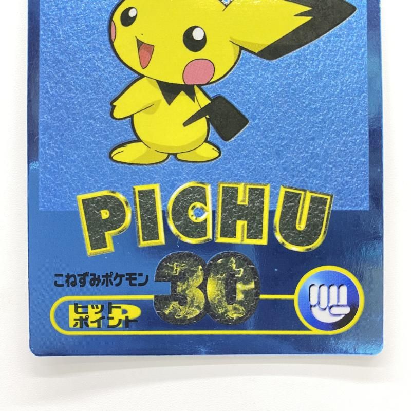 中古】 現状品) Meiji ゲットカード メタリックブルー ピーチュー