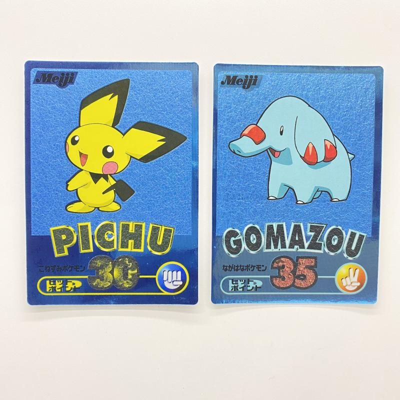 中古】 現状品) Meiji ゲットカード メタリックブルー ピーチュー
