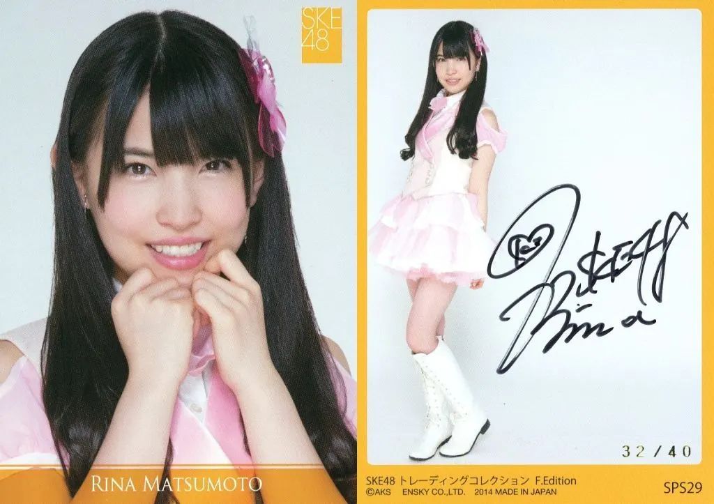 中古】アイドル(AKB48・SKE48) SPS29[直筆サイン入りカード(/40