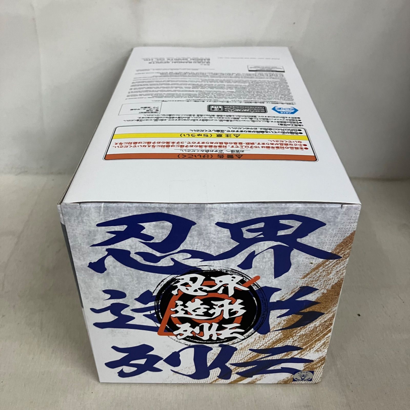 未開封 BORUTO 忍界造形列伝 うちはサスケ フィギュア 5個セット