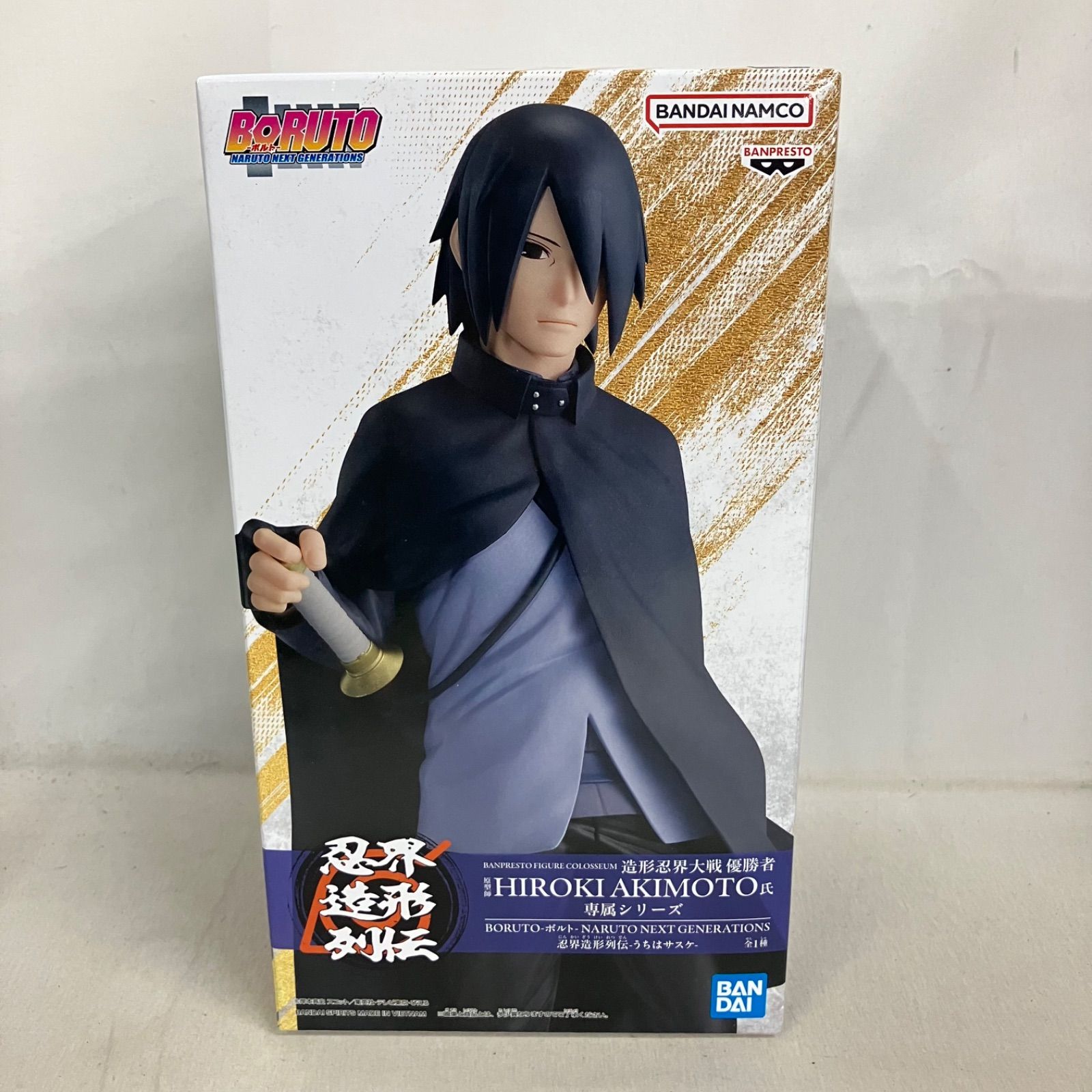 未開封 BORUTO 忍界造形列伝 うちはサスケ フィギュア 5個セット