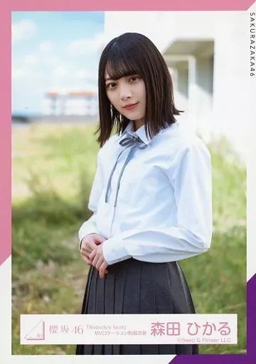 中古】生写真(坂道シリーズ) 森田ひかる/上半身/櫻坂46ランダム生写真