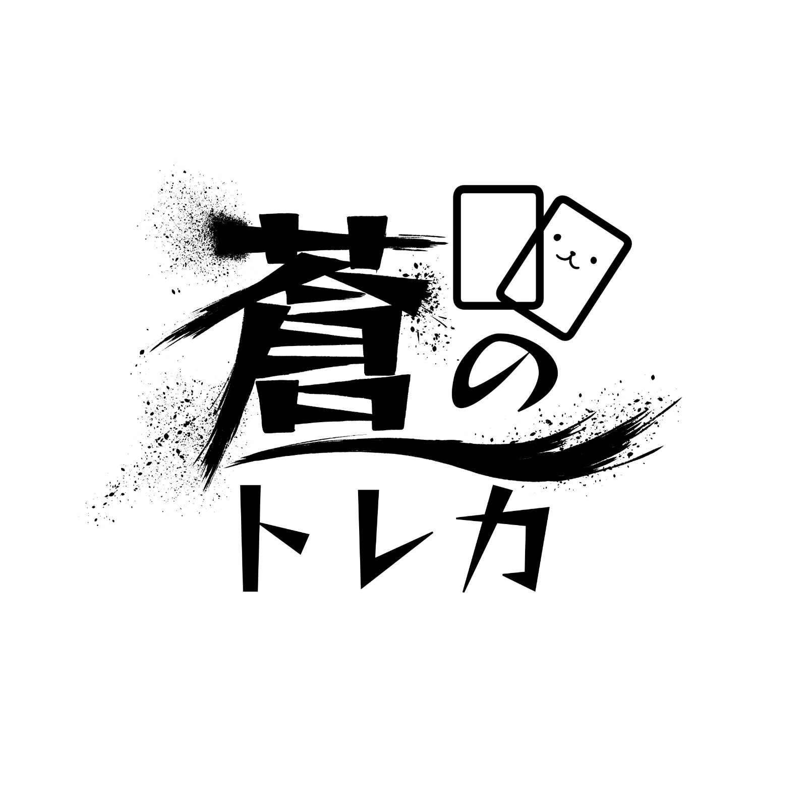 mint様専用 - メルカリ