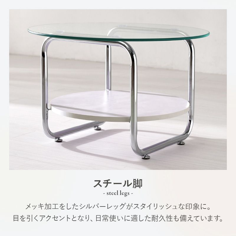 ガラステーブル 棚付き 60×60cm BT-8667 センターテーブル ロー