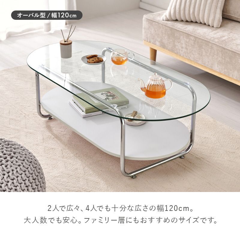 ガラステーブル 棚付き 60×60cm BT-8667 センターテーブル ロー