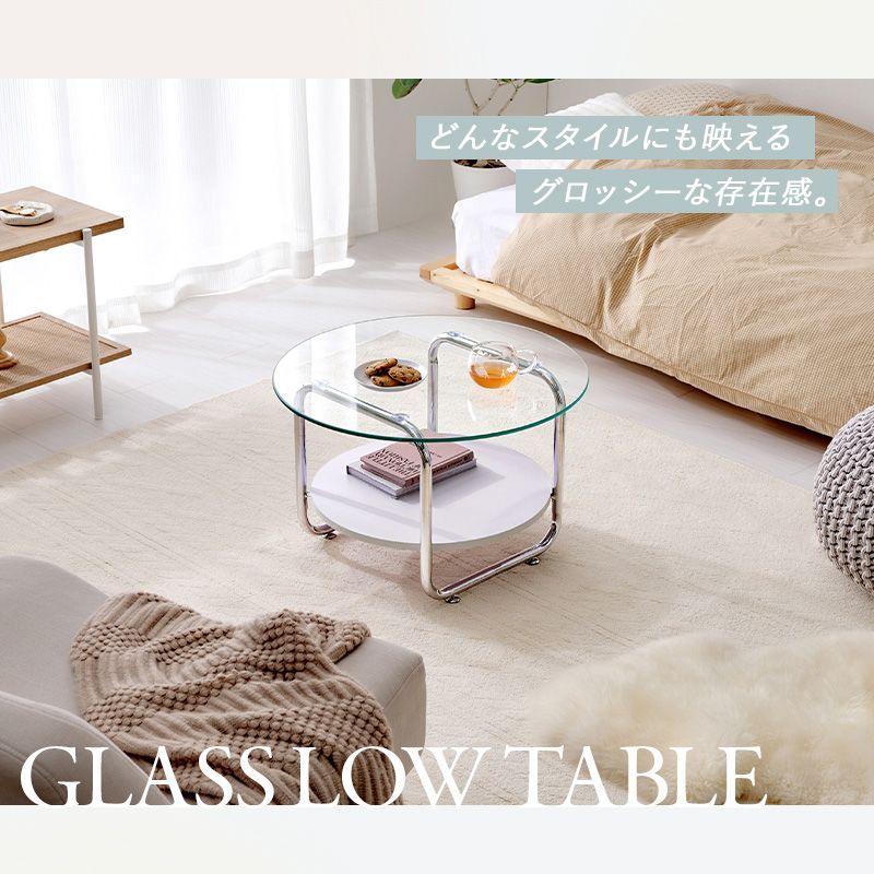 ガラステーブル 棚付き 60×60cm BT-8667 センターテーブル ロー