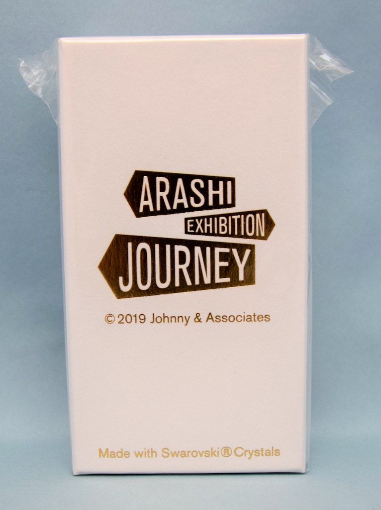 嵐 19年 嵐を旅する展覧会 ARASHI EXHIBITION JOURNEY 嵐キーホルダー