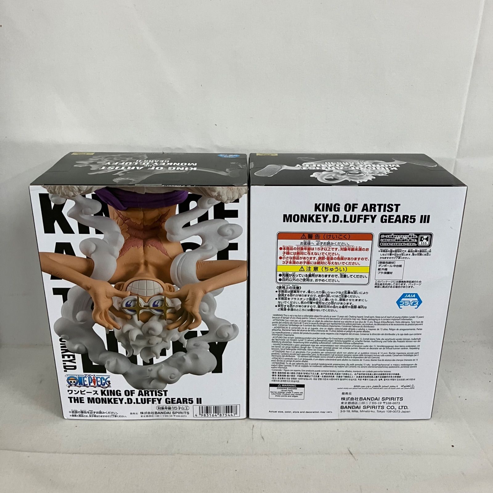 未開封 ワンピース KING OF ARTIST モンキー・D・ルフィ GEAR5 II III 
