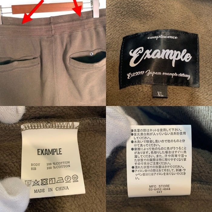 Example スウェットパンツ　Mサイズ　エグザンプル　サイドボタン EXAMPLE エグザンプル ROUND LOGO PATCH SIDE BUTTON SWEAT PANTS
