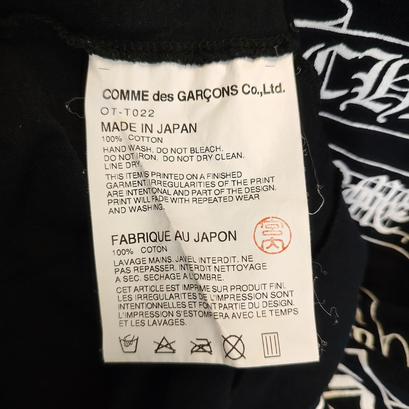 Chrome Hearts クロムハーツ x COMME des GARCONS コムデギャルソン 
