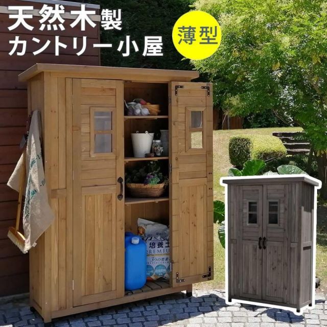 カントリー小屋　薄型 KCSL1260 51,600円