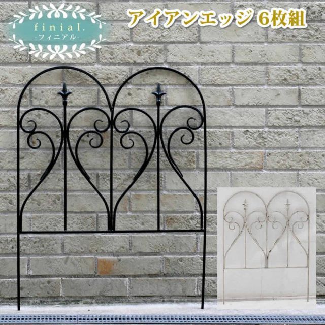 アイアンフェンス　フィニアル　6枚組 IPN-7293-6P