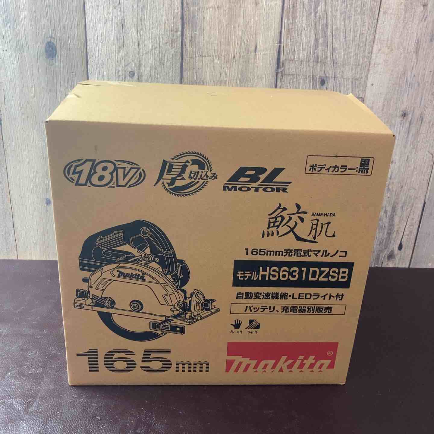 【未使用(店頭展示品)】マキタ(makita) コードレス丸のこ HS631DZSB【東大和店】 23,760円