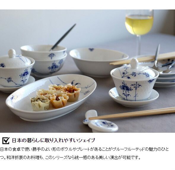 ロイヤルコペンハーゲン ブルーパルメッテ ペタルディッシュ 9cm Royal