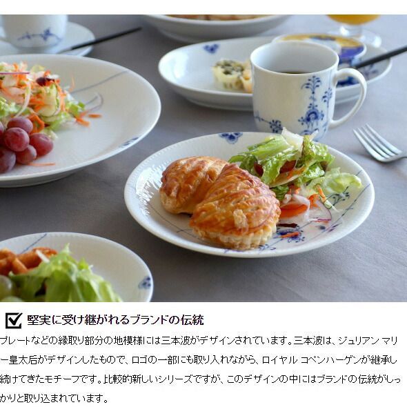 ロイヤルコペンハーゲン ブルーパルメッテ ペタルディッシュ 9cm Royal