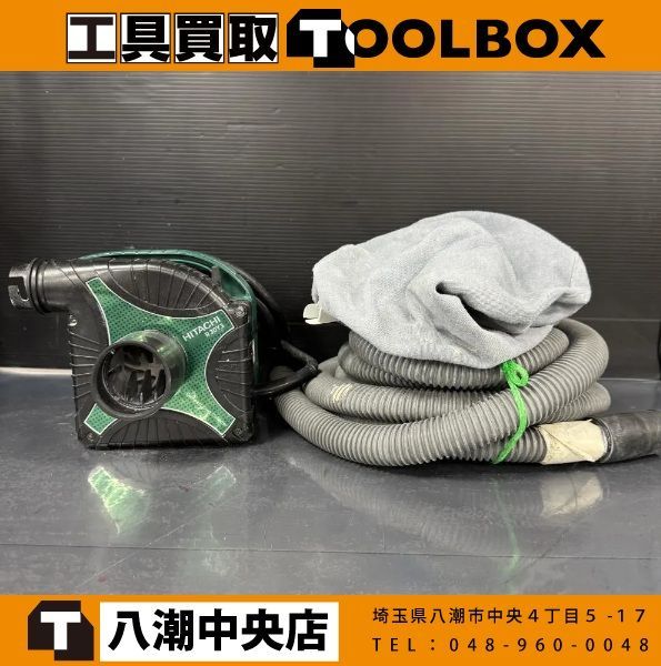 【中古】HITACHI R30Y3 携帯集じん機 ※商品説明欄必読※ 【202】