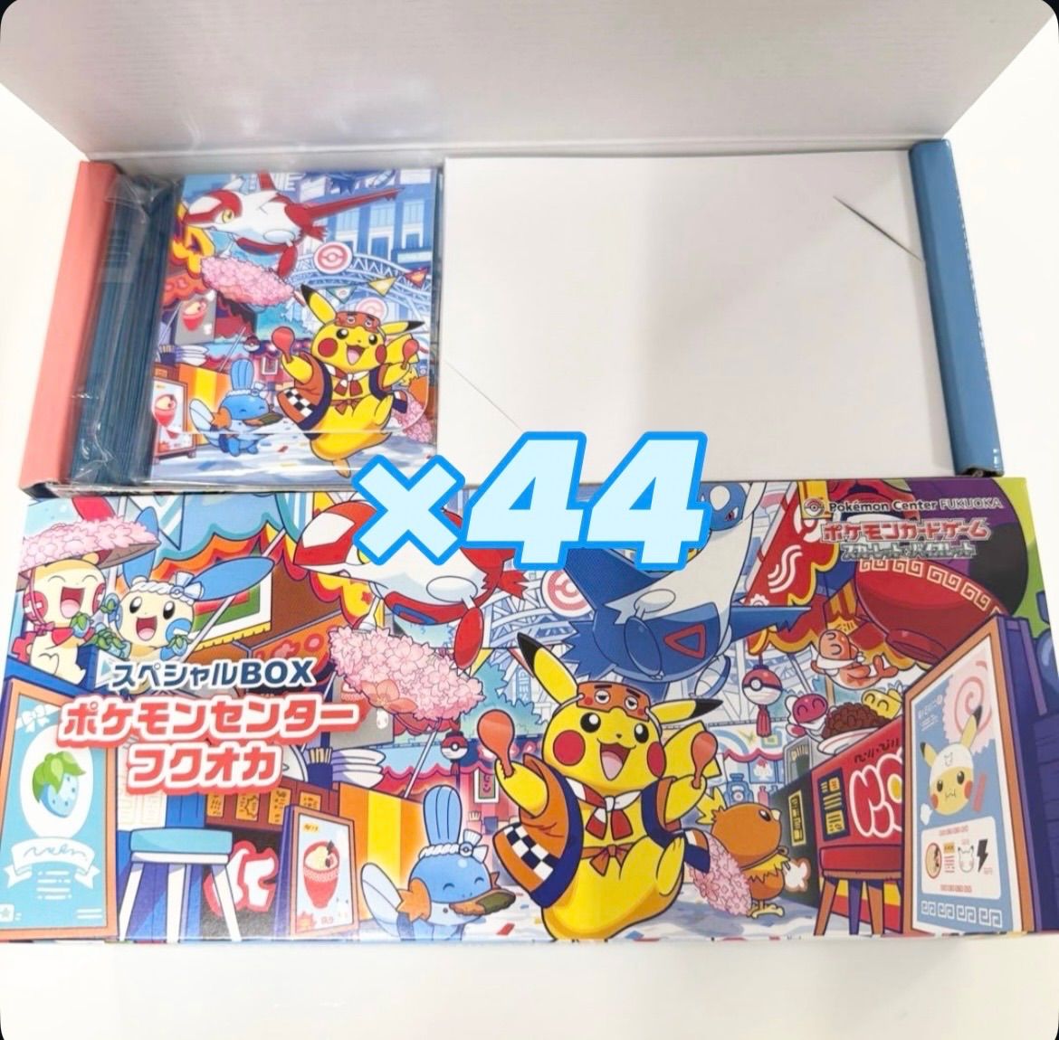 44個セット】スペシャルBOX ポケモンセンター フクオカ サプライのみ