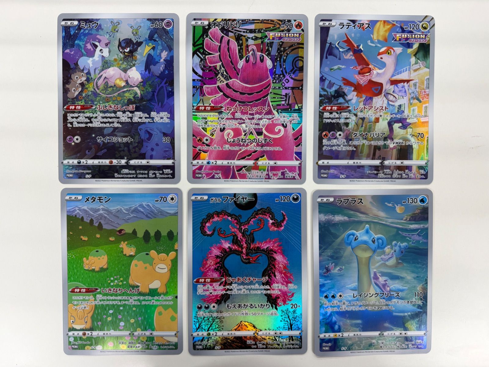 ポケモンカード ジャンボカードまとめ売り - メルカリ