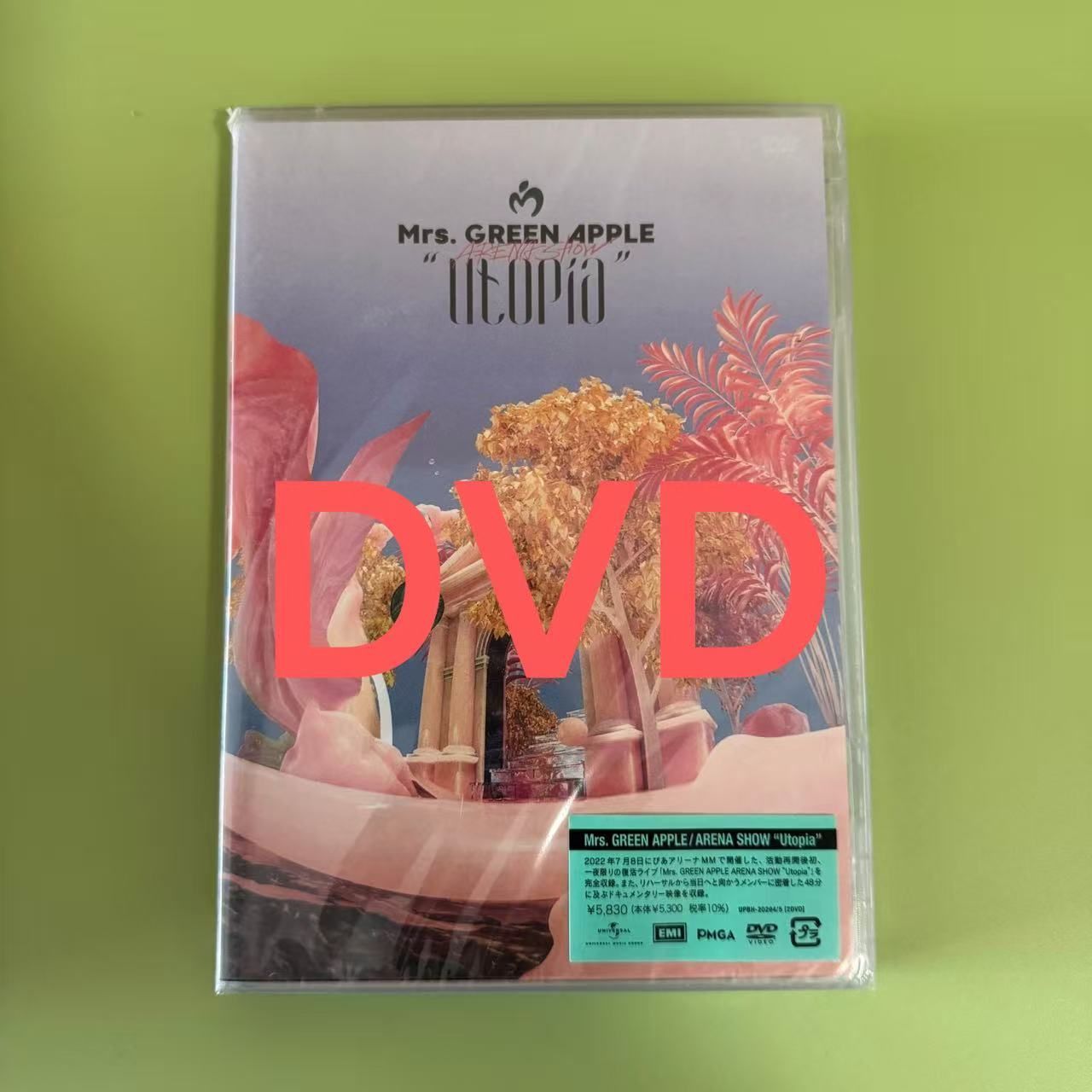 未開封】任意三本／DVD／通常版／Mrs. GREEN APPLE 即購入可能 - メルカリ