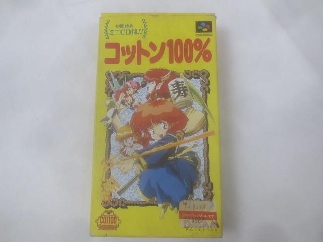 ゲーム スーパーファミコン ソフト コットン100 ％ 箱 付き 中古品