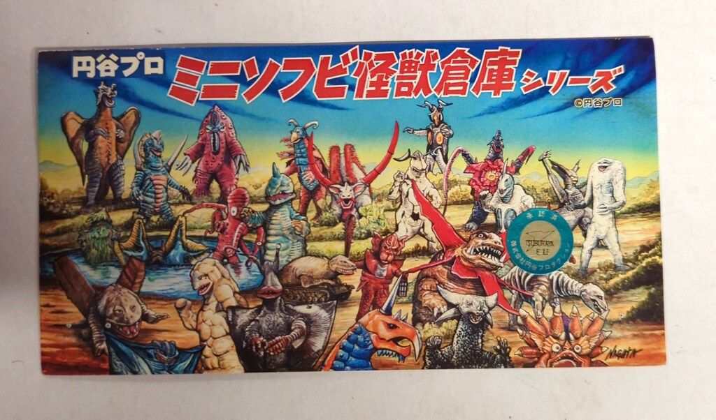 MAXTOY 大怪獣シリーズ ギャンゴ 茶成型-通販オンライン