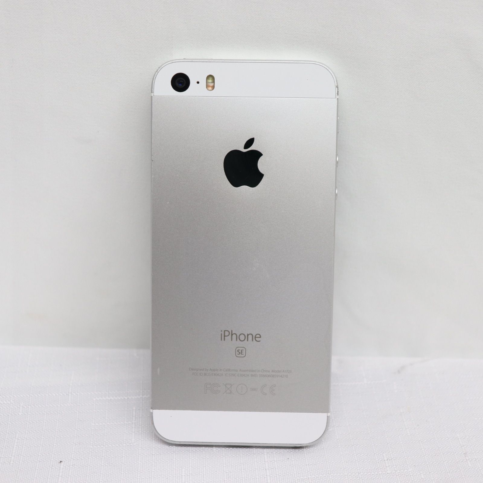 iPhone SE 32GB シルバー Bランク 中古 - メルカリ