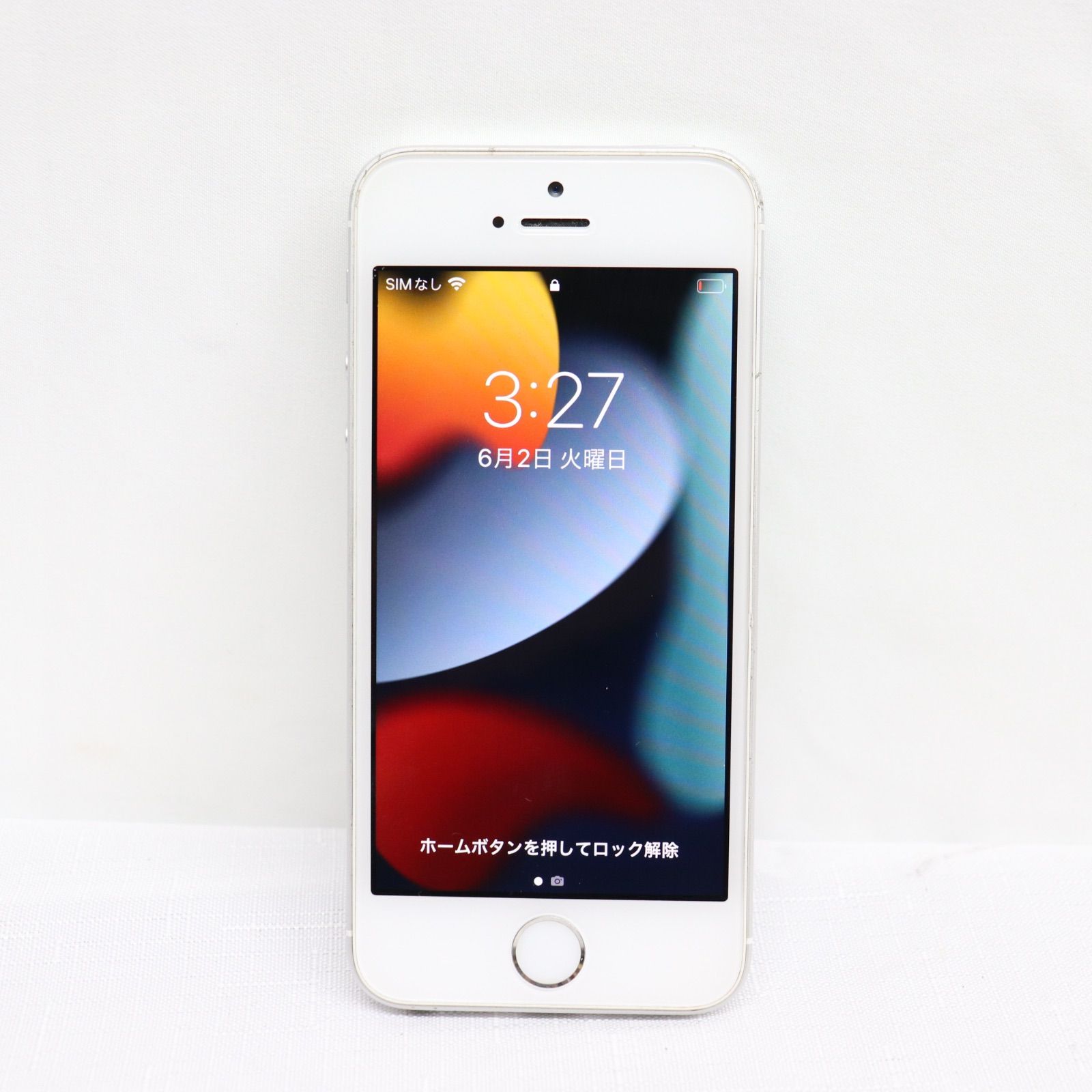 iPhone SE 32GB シルバー Bランク 中古 - メルカリ