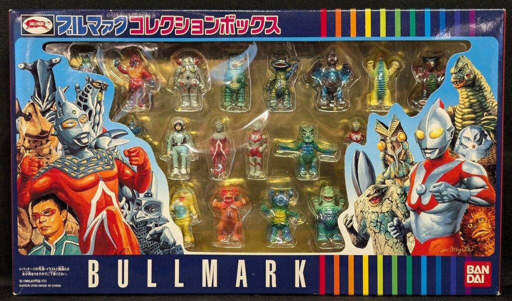 B-CLUB ウルトラマン ウルトラマン ブルマァク コレクションボックス