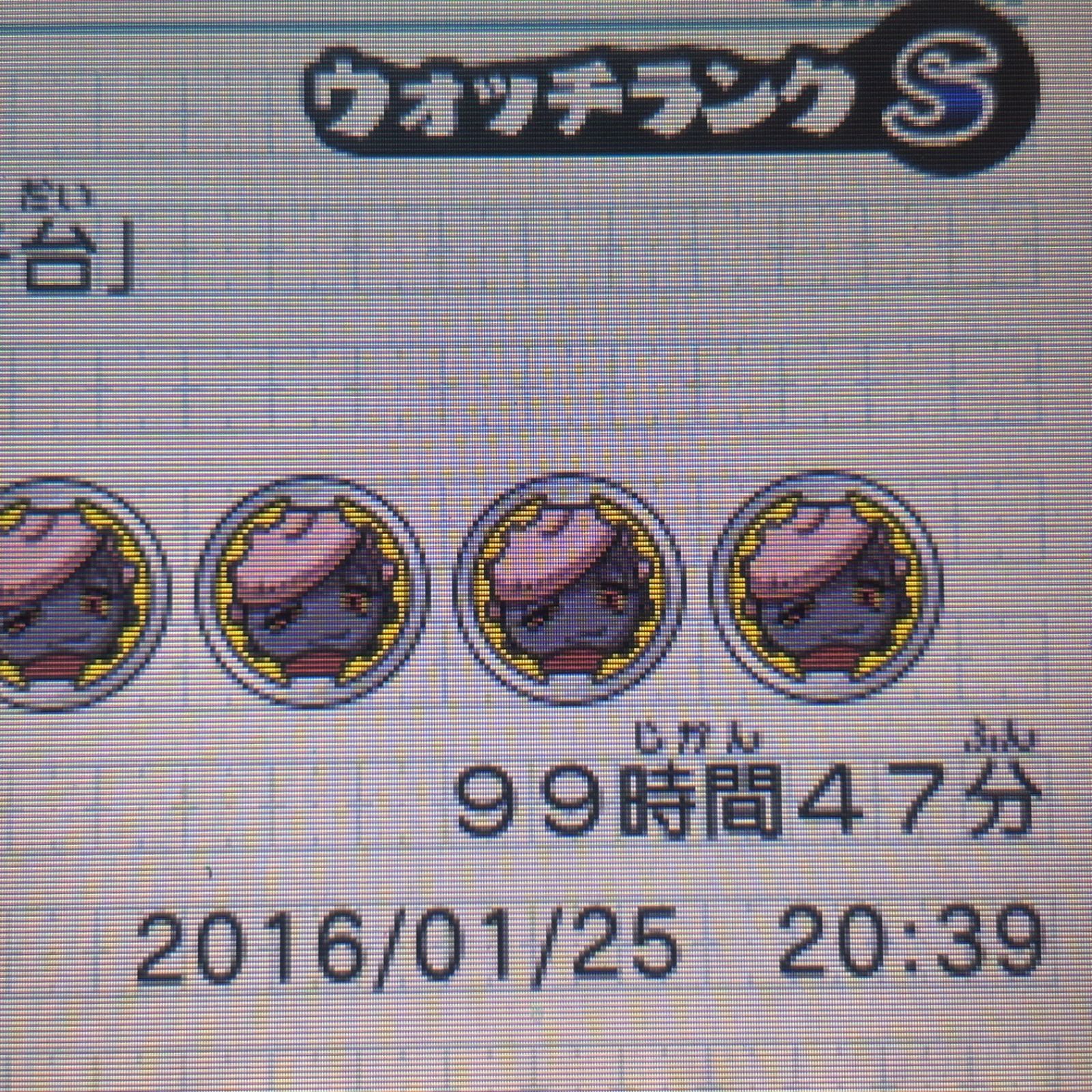妖怪ウォッチ 初代 《動作確認済》0541 - メルカリ