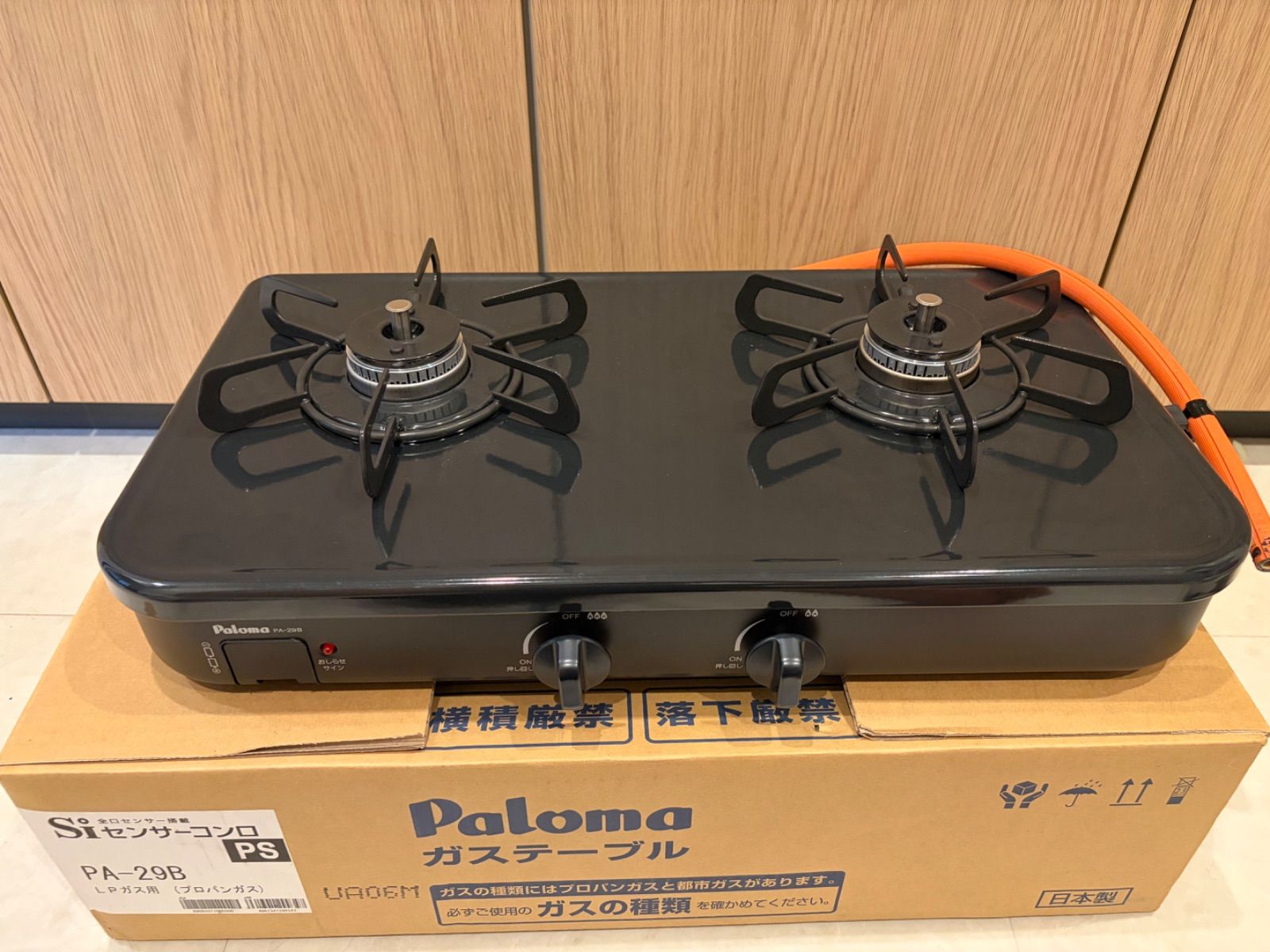 ★美品★ パロマ Paloma ガスコンロ PA-29B　LPガス 2022年製